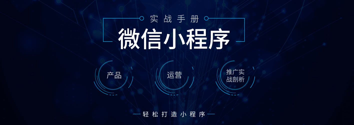 汽車服務(wù)企業(yè)開(kāi)發(fā)微信小程序會(huì)帶來(lái)哪些好處?