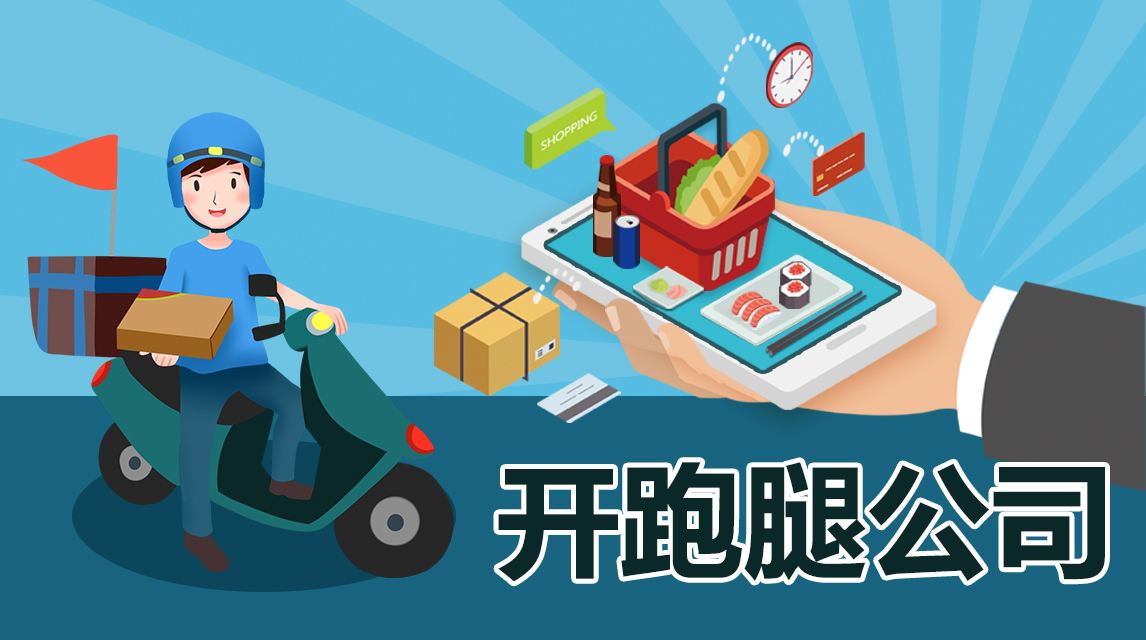 APP 開發(fā) 深圳APP開發(fā)