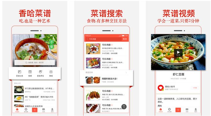 APP開(kāi)發(fā)