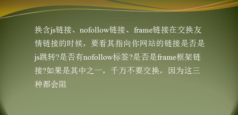 網(wǎng)站推廣優(yōu)化