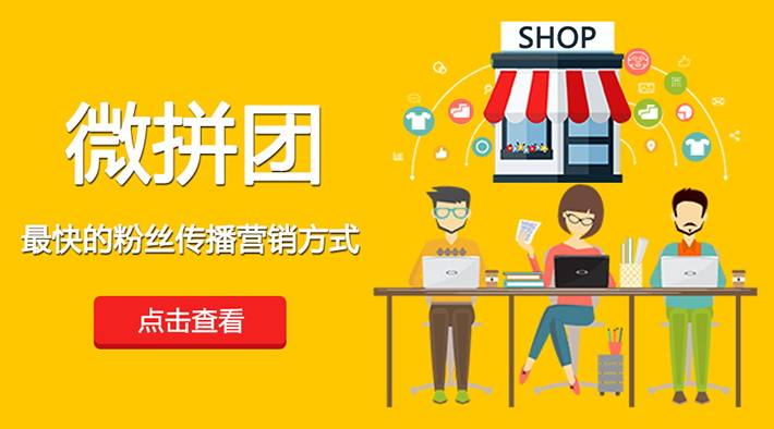 深圳小程序開(kāi)發(fā)  微信小程序開(kāi)發(fā)