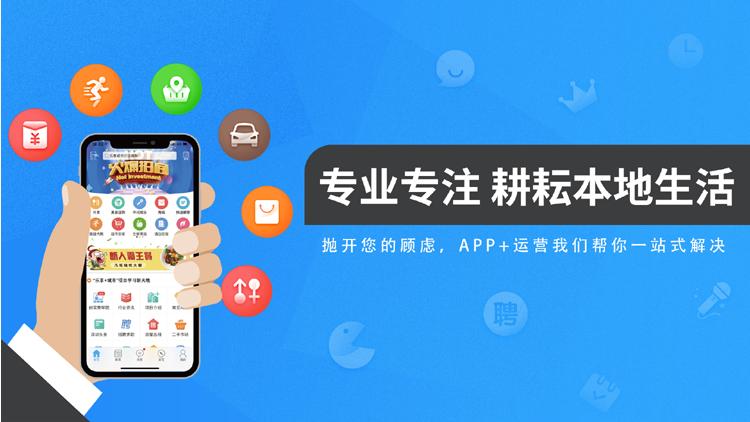 開發(fā)生活類APP需要注意哪些事項？
