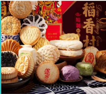 <b>稻香村品牌官方網(wǎng)站開發(fā)制作中</b>