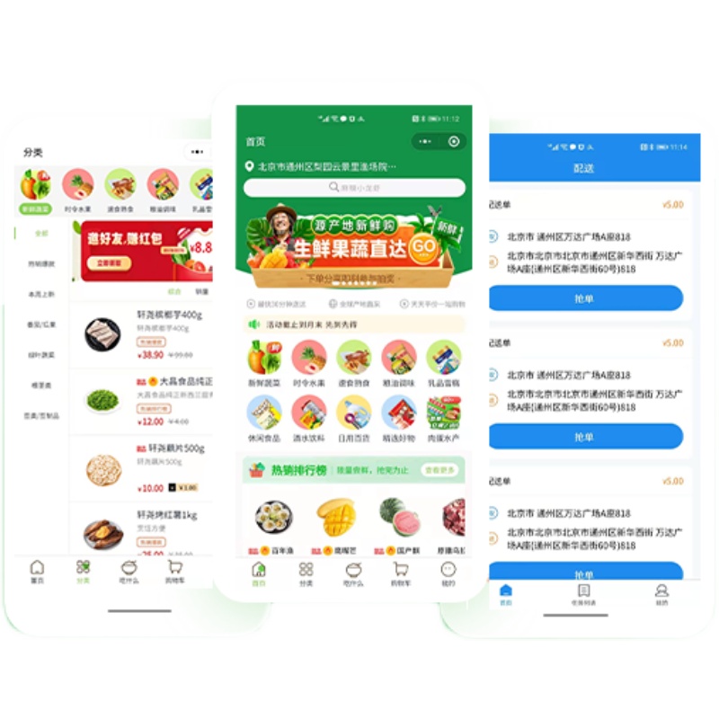 深圳小程序開(kāi)發(fā)