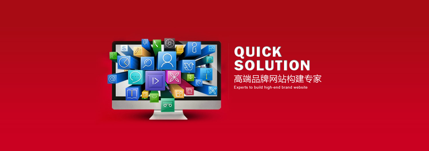 深圳網(wǎng)站建設(shè)該怎樣提升頁面內(nèi)容價(jià)值？