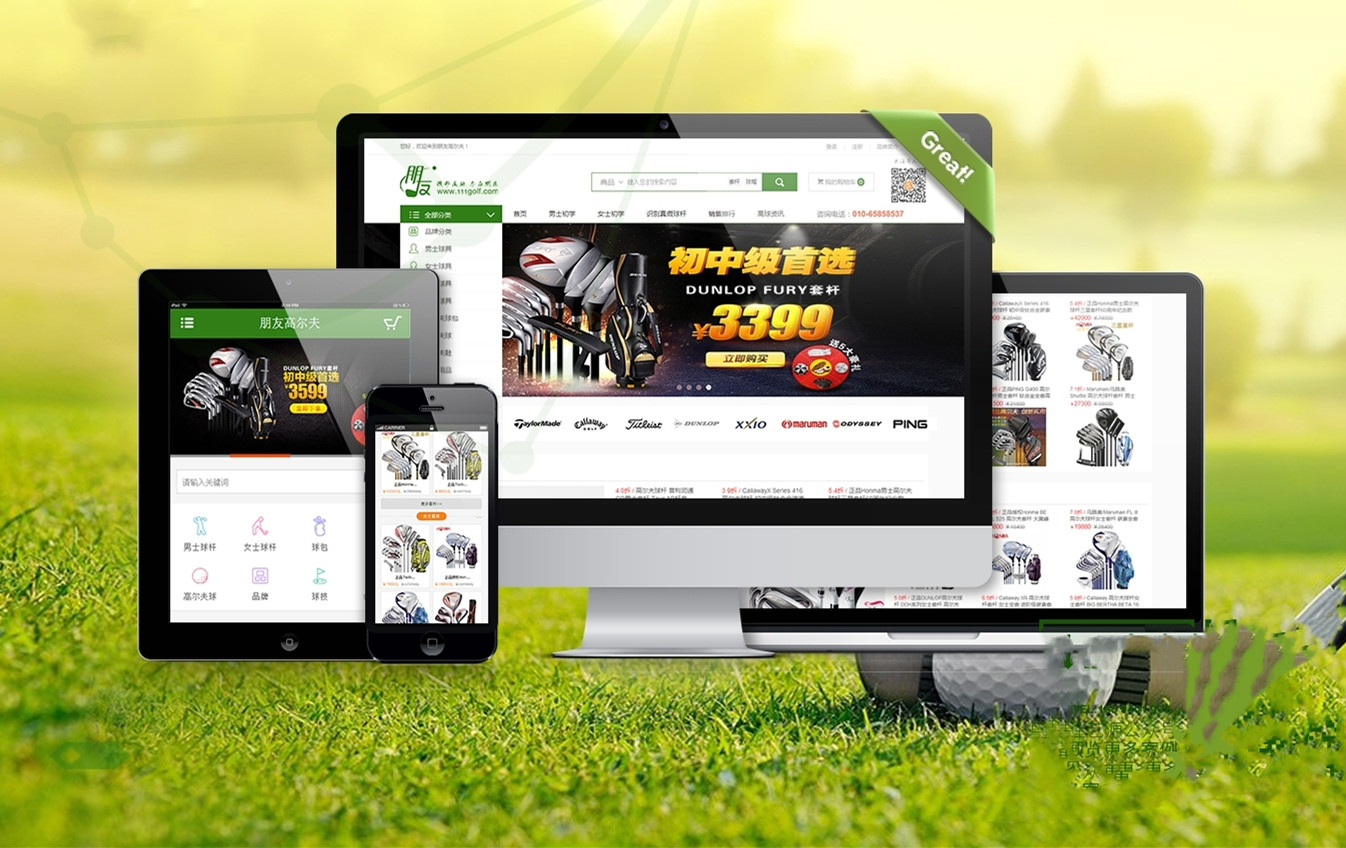 網(wǎng)站建設(shè) 深圳網(wǎng)站建設(shè)