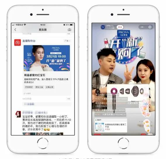 小程序開發(fā)