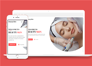 深圳網(wǎng)站制作：美容院可如何建設(shè)自己的網(wǎng)站？