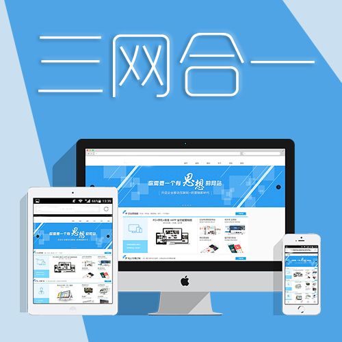 網(wǎng)站設(shè)計(jì)  深圳網(wǎng)站設(shè)計(jì)