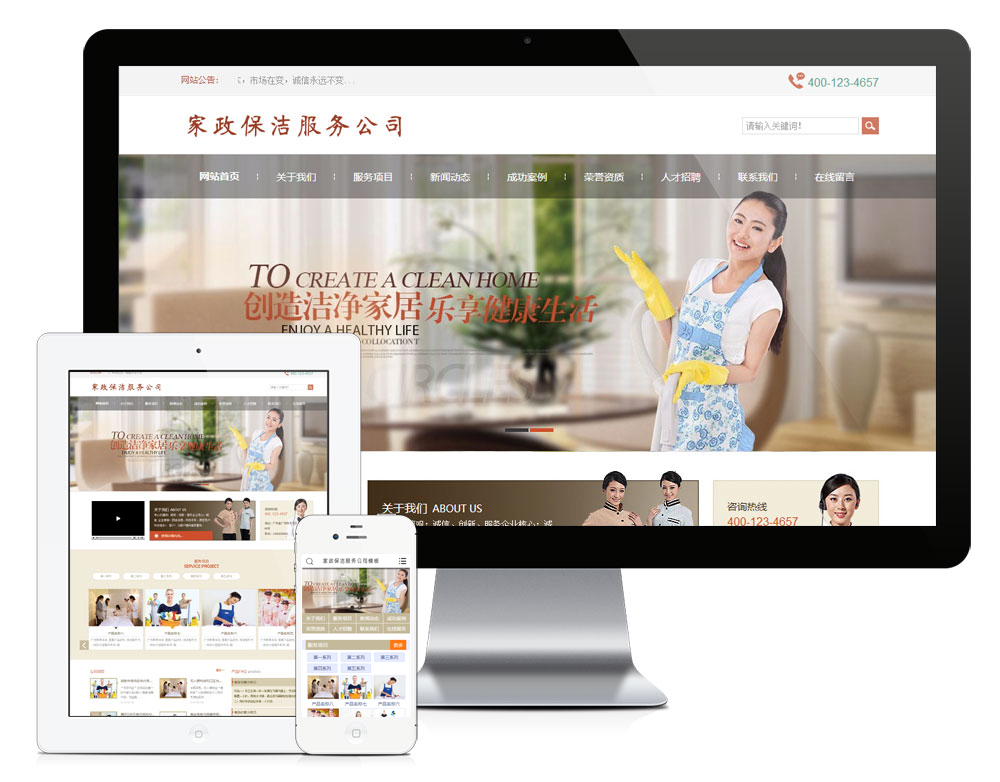 網(wǎng)站建設(shè)