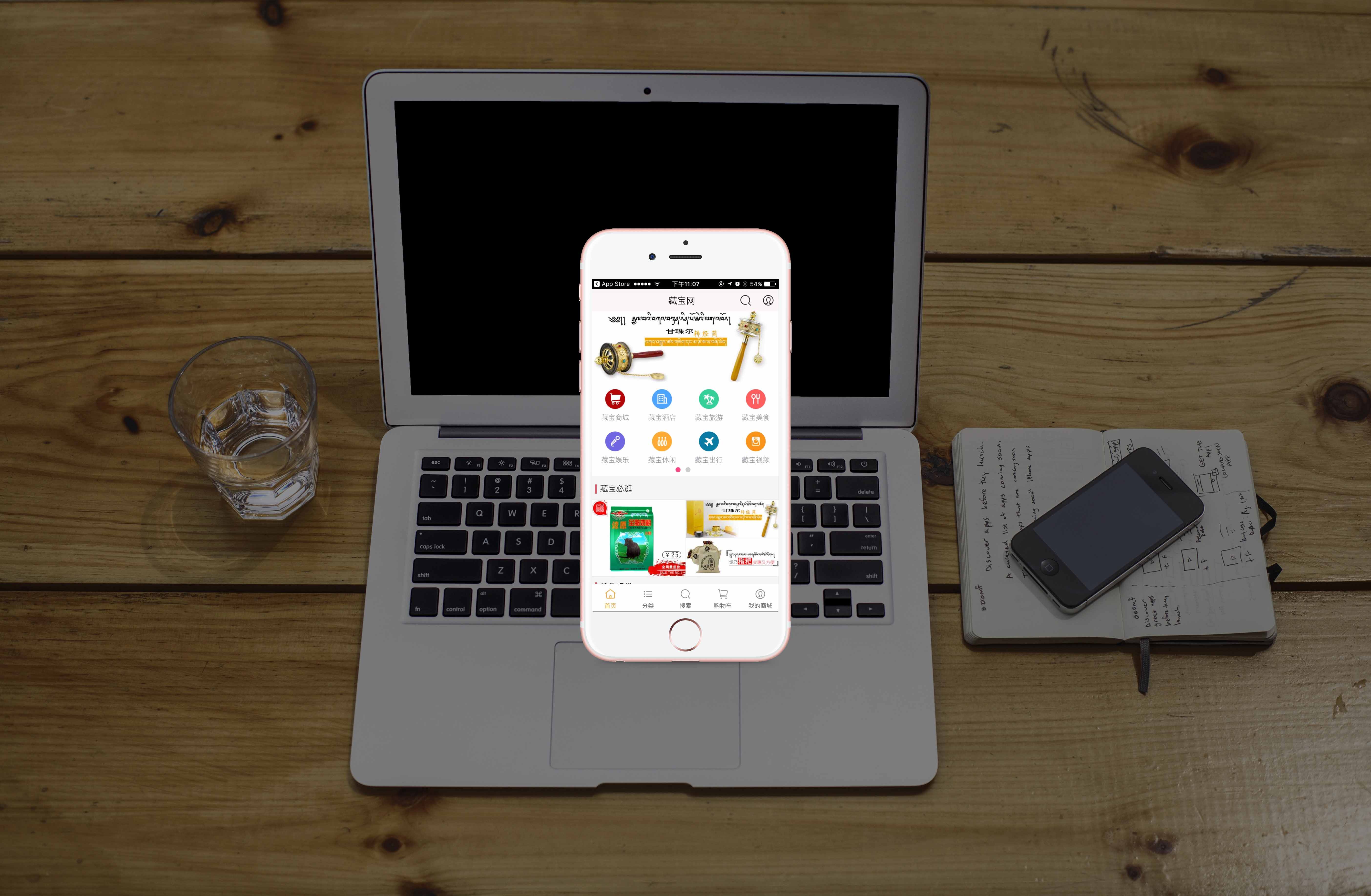 APP開發(fā) 深圳APP開發(fā)