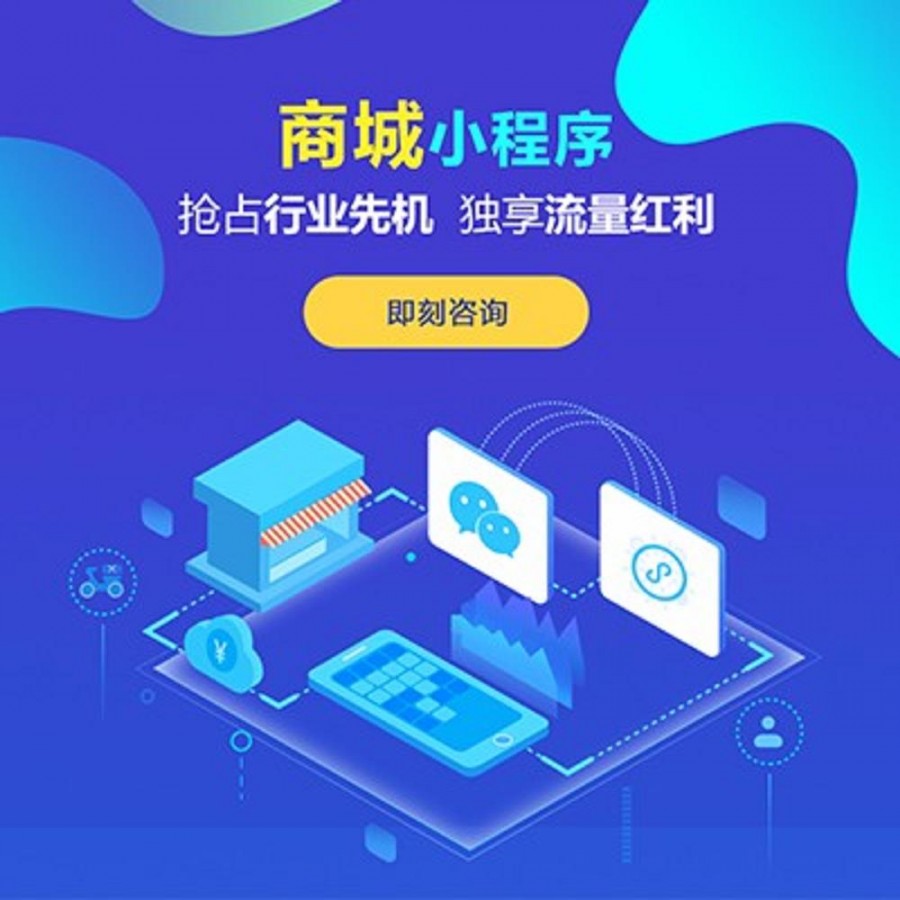 微信小程序開發(fā)