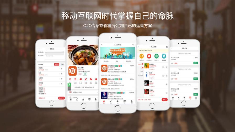 小程序開發(fā)