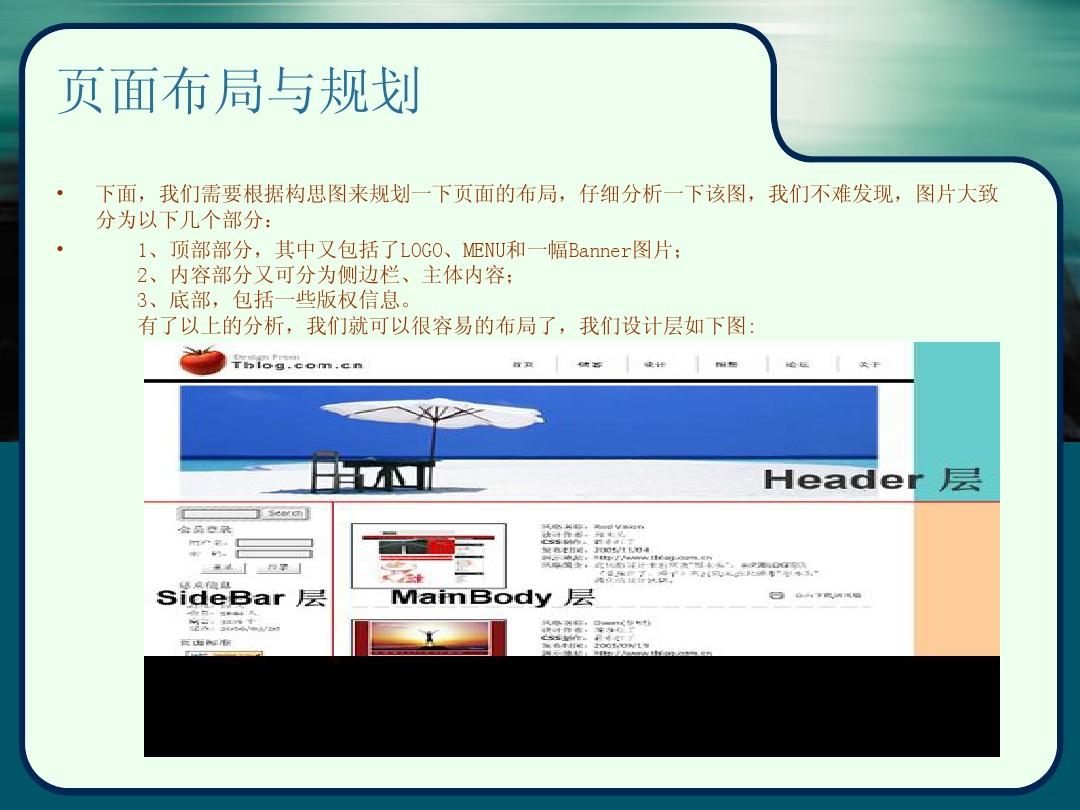 企業(yè)網(wǎng)站制作