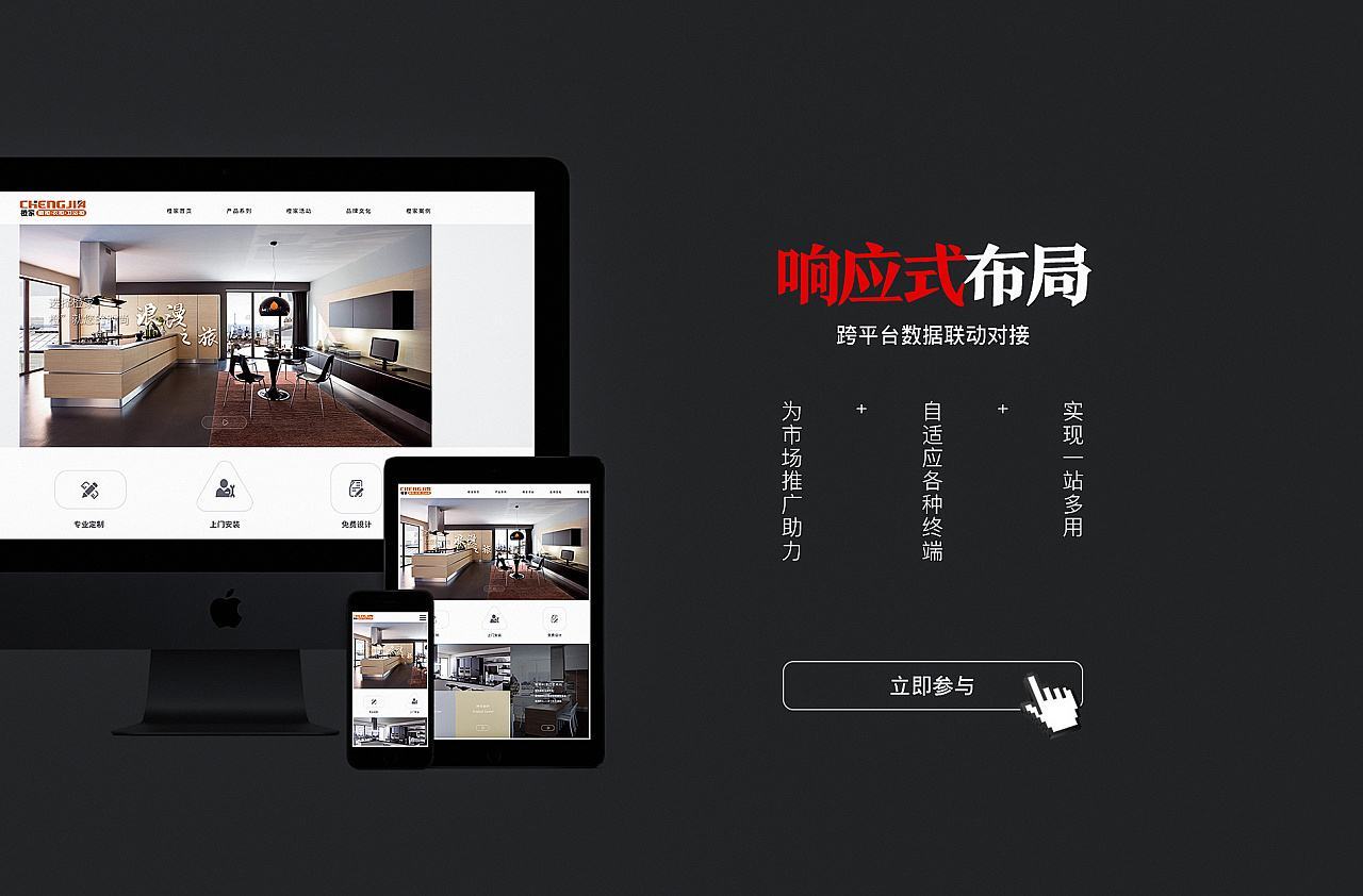 深圳做網(wǎng)站的公司  網(wǎng)站建設(shè)