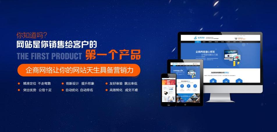 2021年，企業(yè)建設(shè)網(wǎng)站算不算晚，還有必要開發(fā)嗎？