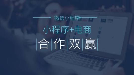 什么行業(yè)需要用到小程序？