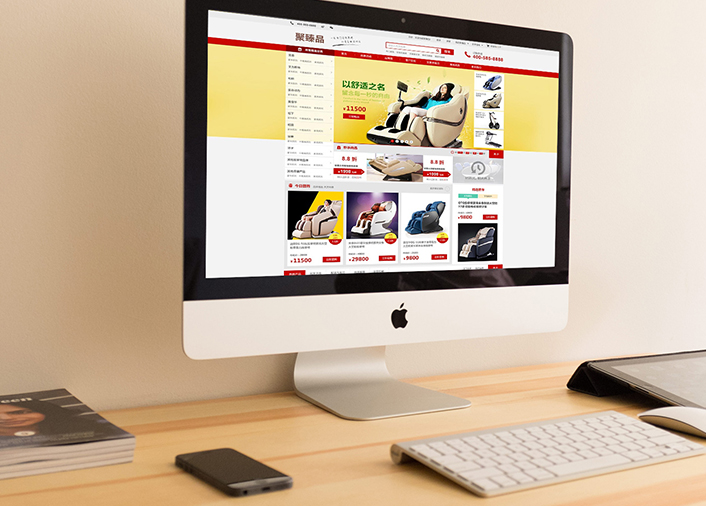 <b>聚臻品電商平臺(tái)開發(fā)制作中</b>