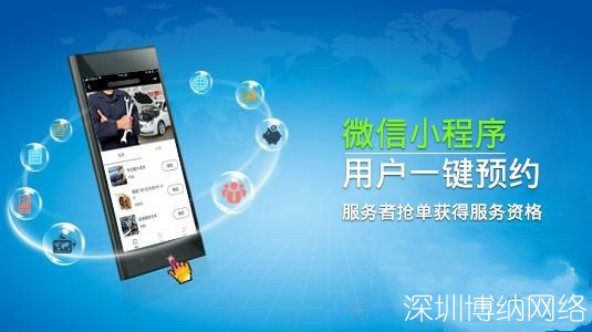 購票小程序開發(fā)應(yīng)具備哪些核心功能？