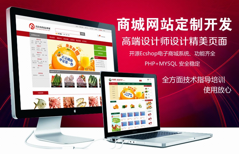 網(wǎng)站建設(shè)