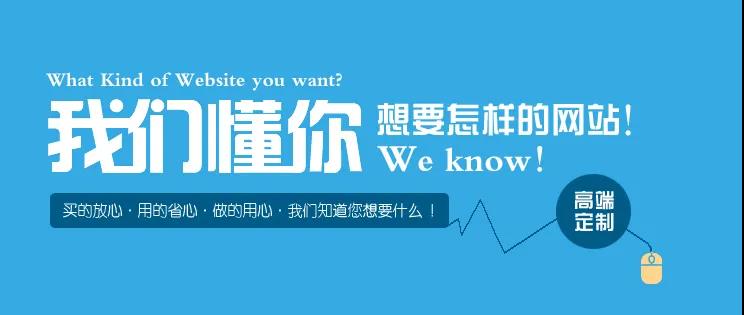 商城網(wǎng)站建設(shè)哪家靠譜？如何選擇深圳網(wǎng)站建設(shè)公司？