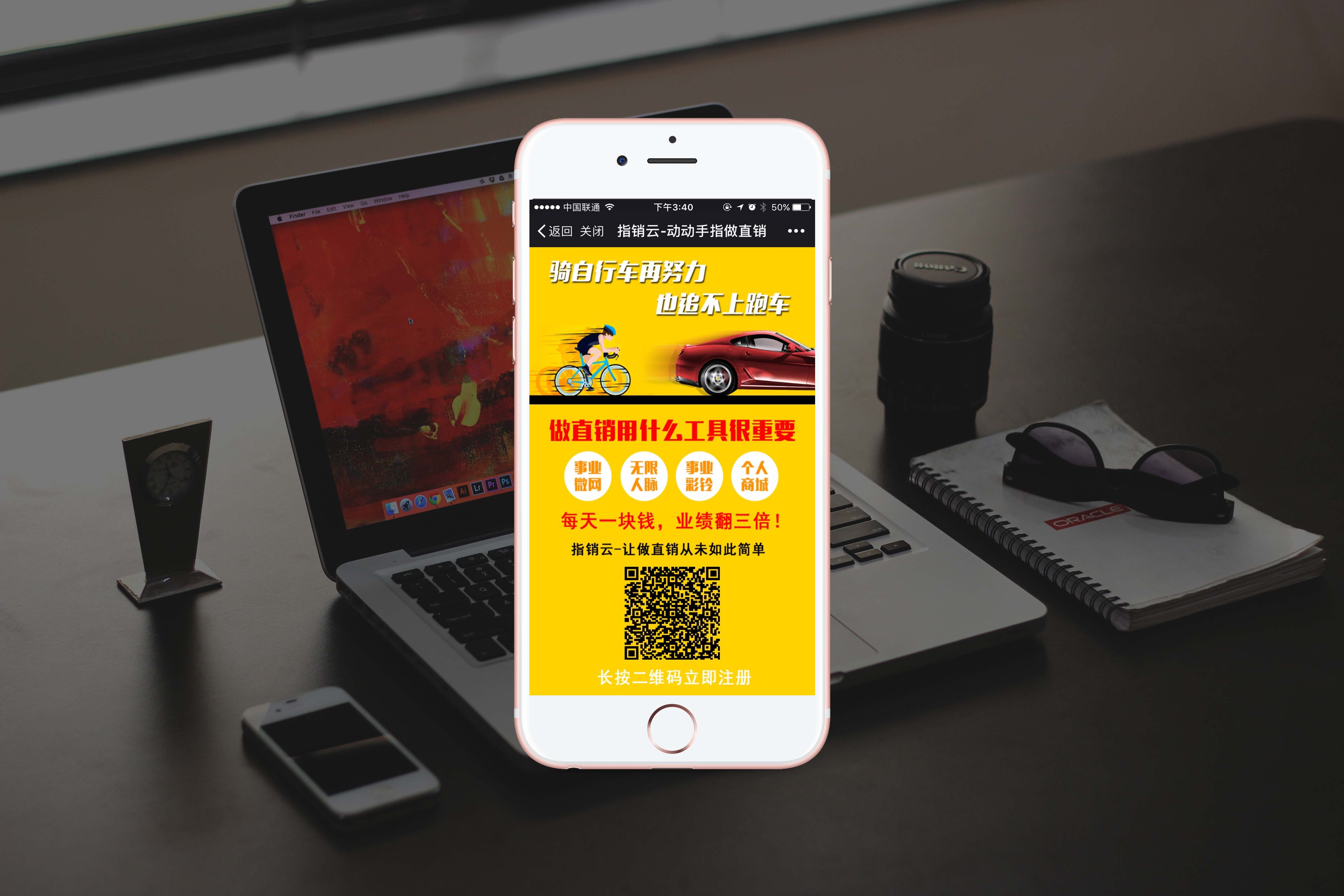 微信小程序開發(fā)