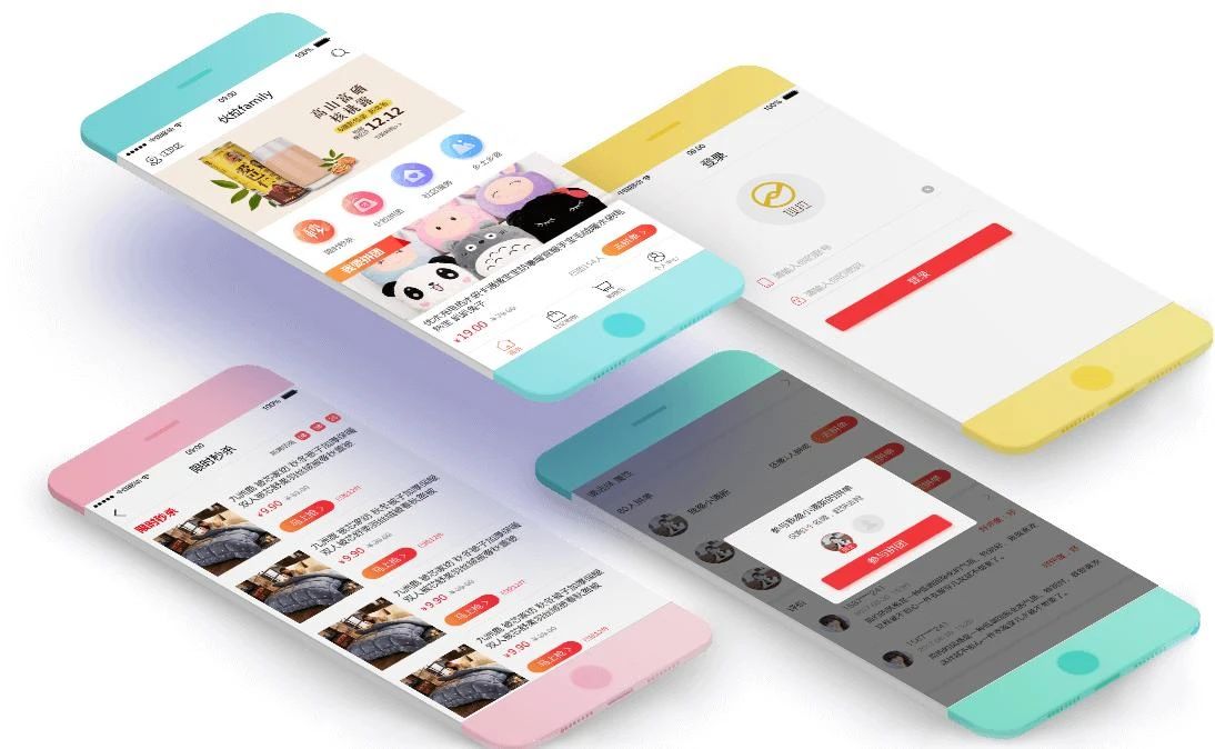 電子商務(wù)網(wǎng)站建設(shè)需要避開(kāi)哪些誤區(qū)？