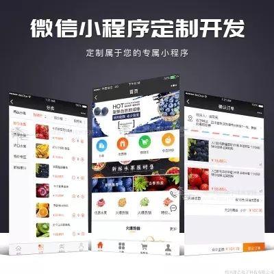 深圳小程序開發(fā)能給企業(yè)帶來哪些機遇？