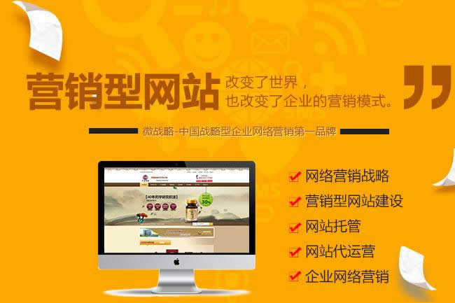 深圳網(wǎng)站建設(shè)