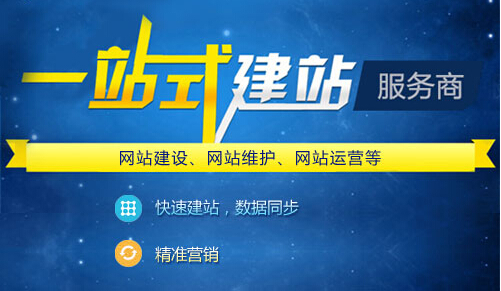 深圳網(wǎng)站制作