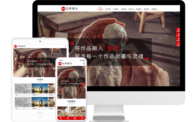 哪些行業(yè)適合使用自助建站系統(tǒng)？