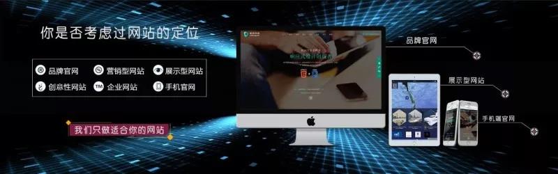 企業(yè)網(wǎng)站建設(shè)