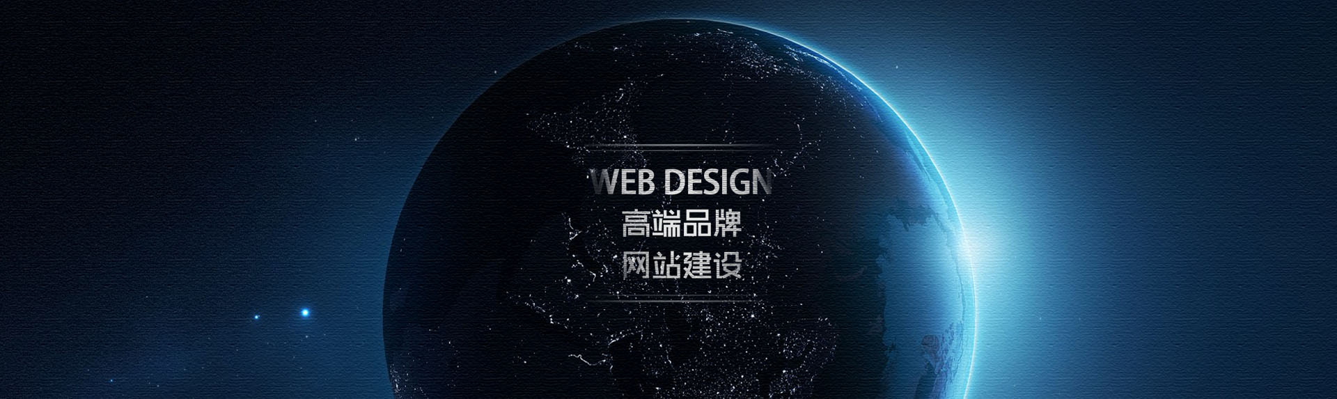 高品質網(wǎng)站制作的優(yōu)勢體現(xiàn)在哪些方面？