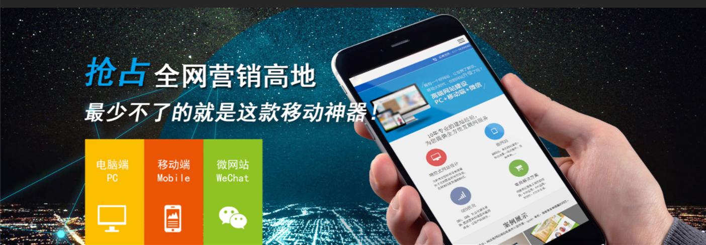 深圳做網(wǎng)站的公司哪家更有優(yōu)勢(shì)？