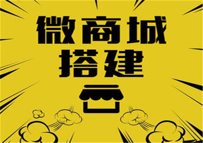 小程序開發(fā)