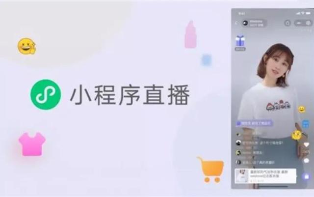 微信小程序開發(fā)