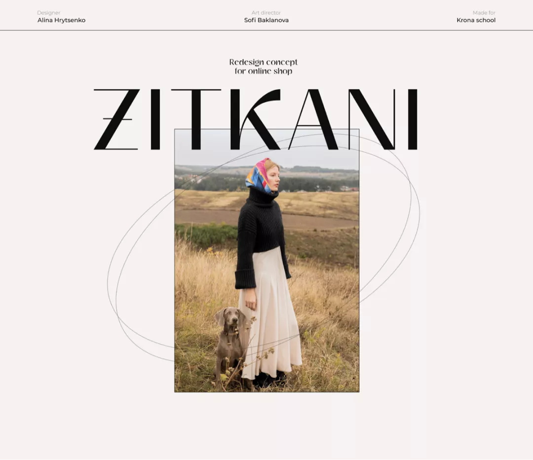 2021年，最流行的網(wǎng)頁uI設計風格大集合