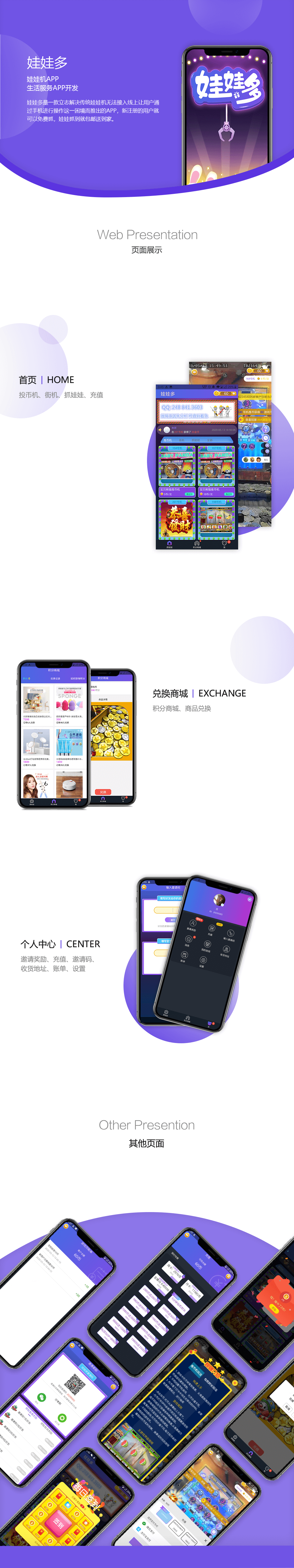 物聯(lián)網(wǎng)開發(fā)