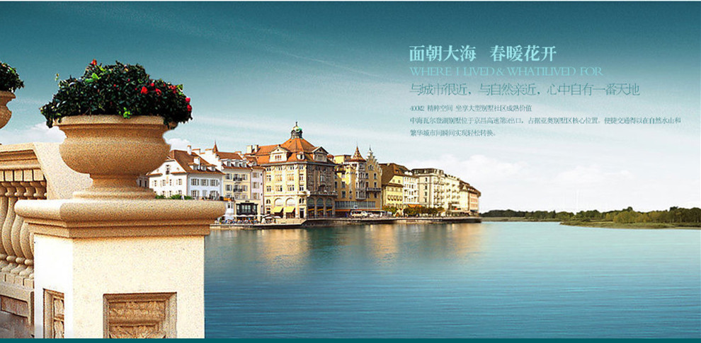 房地產(chǎn)網(wǎng)站建設的需要注意哪些事項？