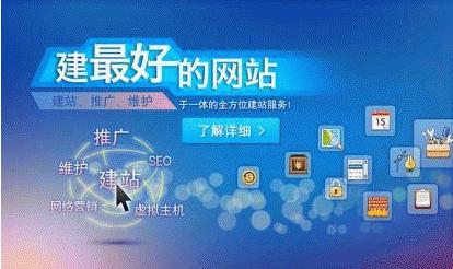 高端網(wǎng)站建站的優(yōu)勢體現(xiàn)在哪些方面？