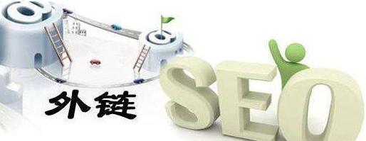 網(wǎng)站推廣優(yōu)化