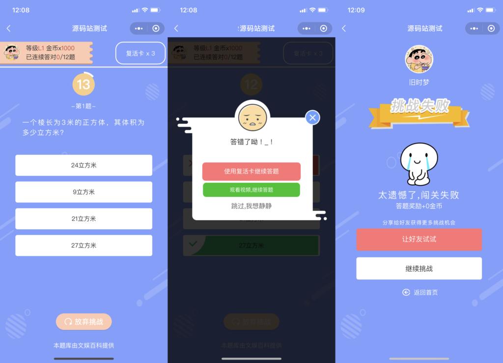 小程序開發(fā)