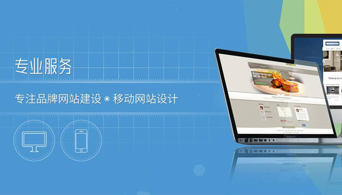 網(wǎng)站設(shè)計(jì)