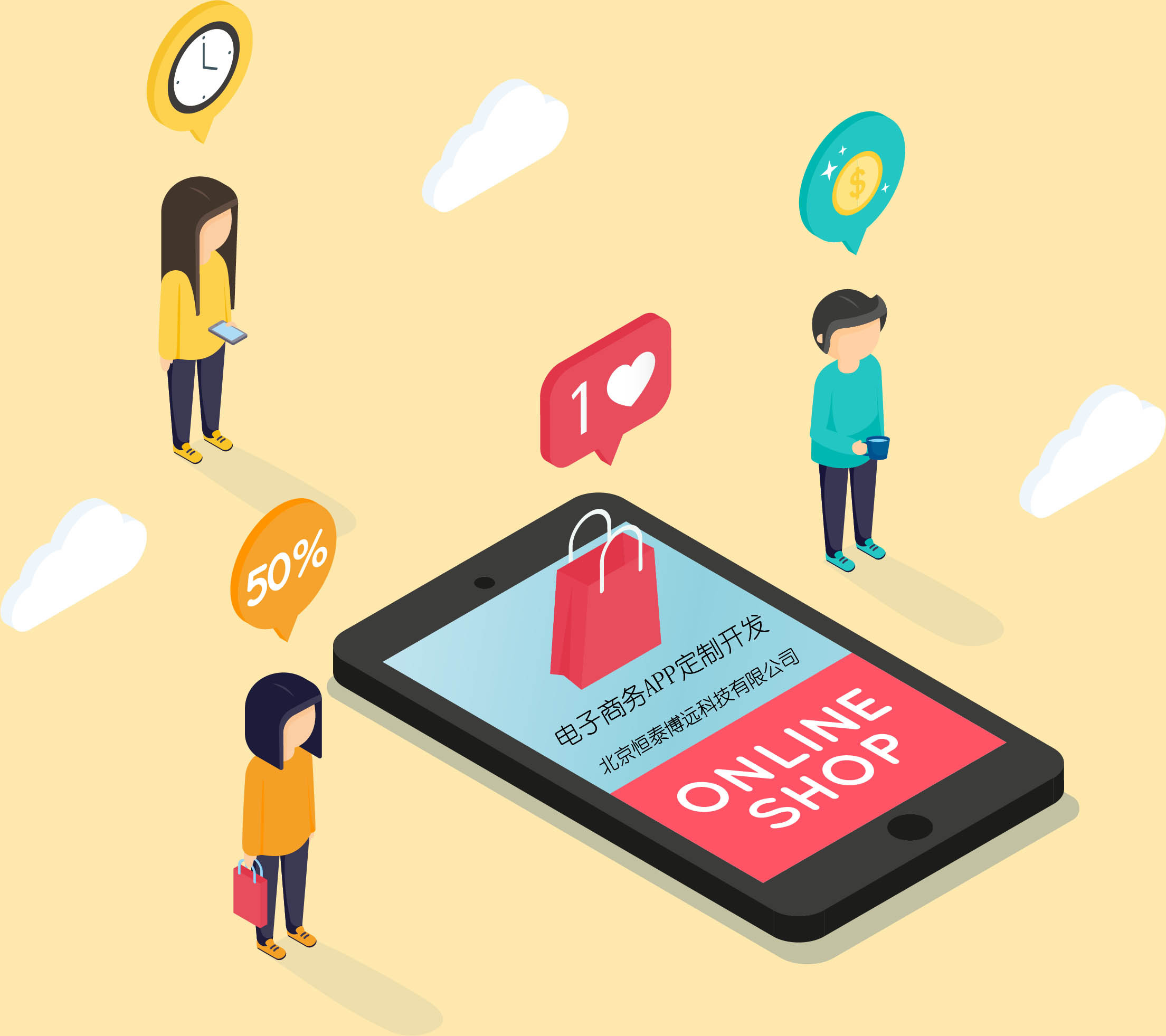 電商APP開發(fā)為什么如此火爆？