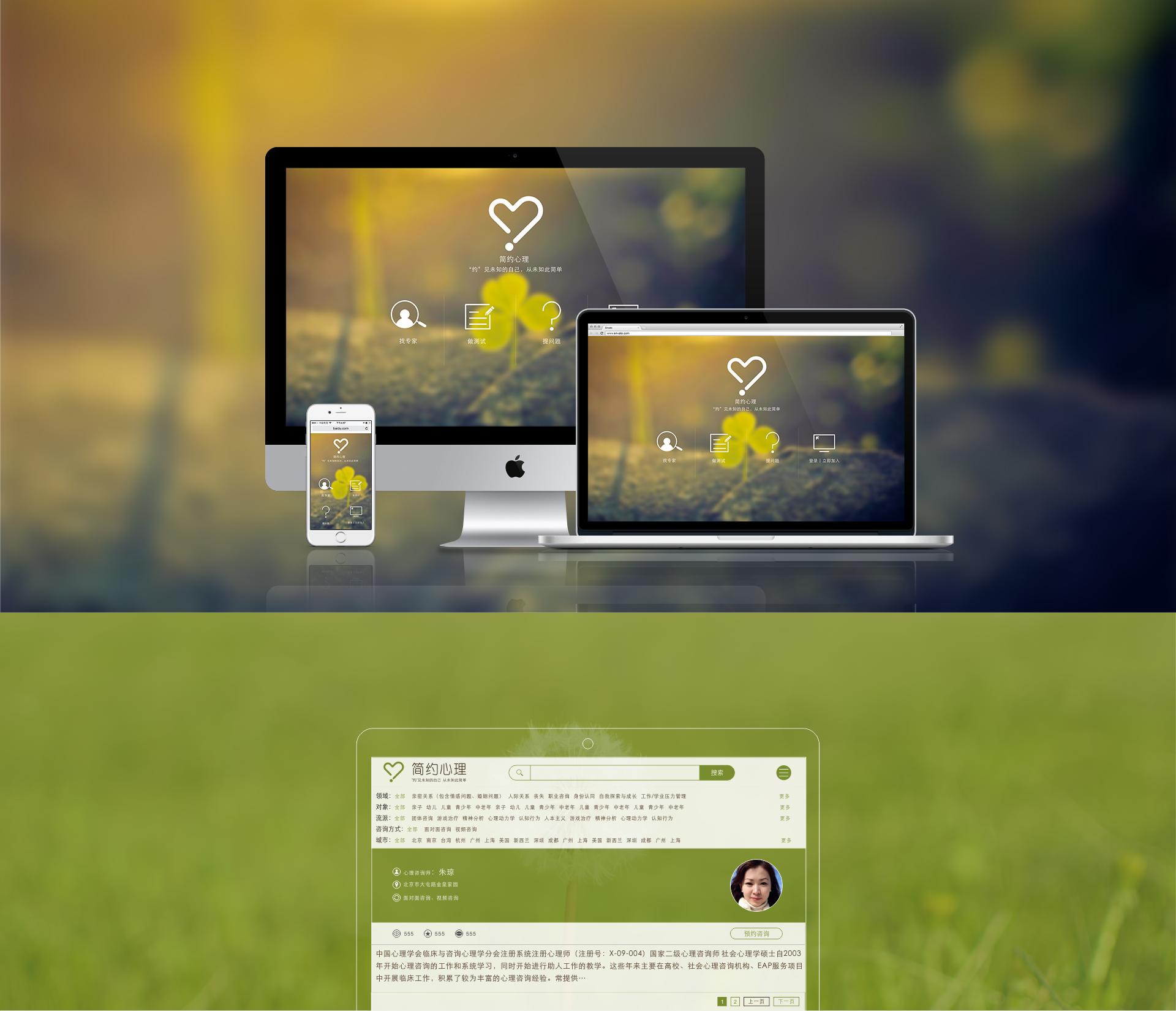 提高深圳網(wǎng)站制作質(zhì)量的技巧分享（值得大家收藏）