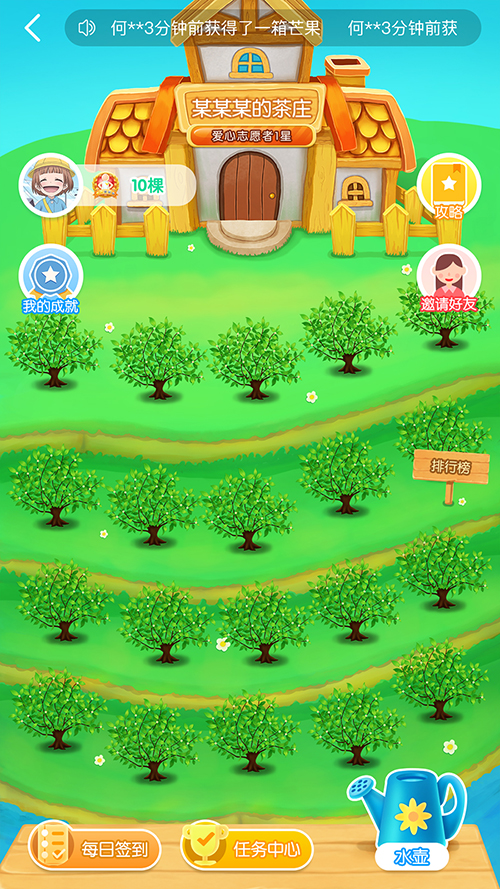 網(wǎng)站開發(fā)