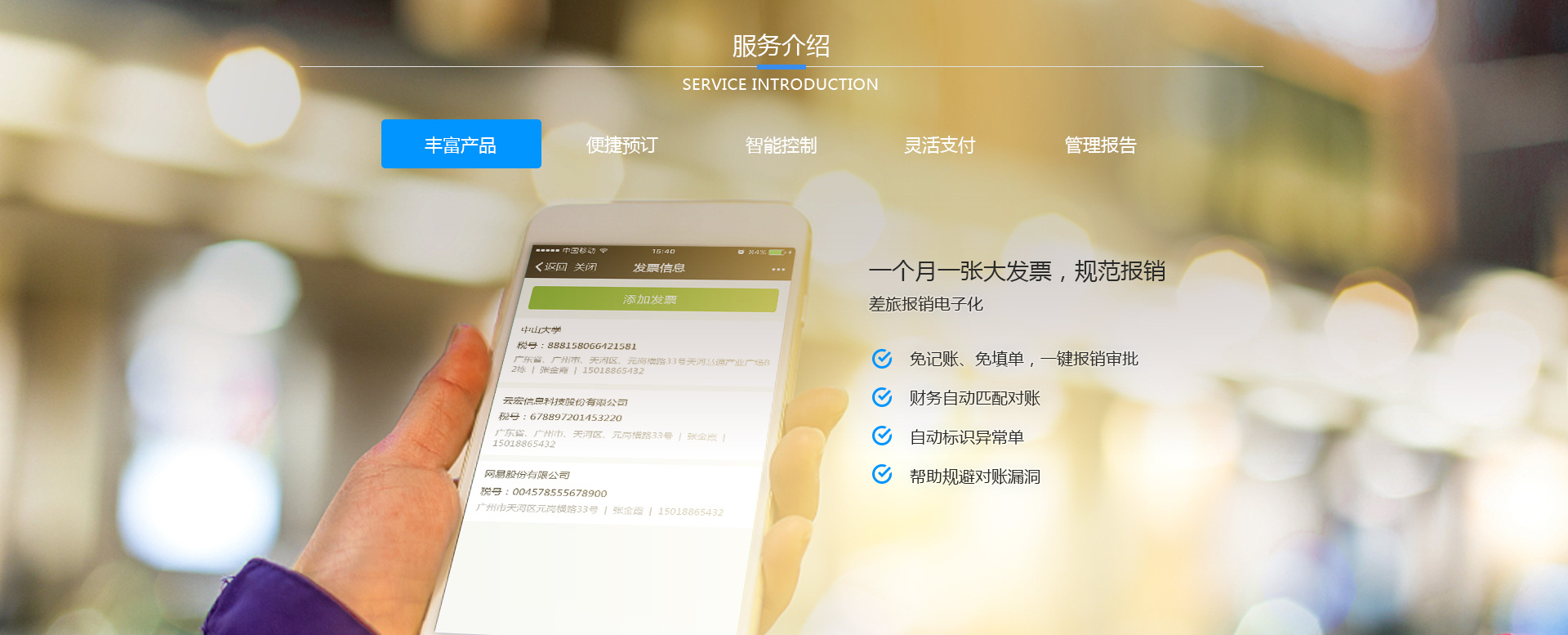 網站設計：有哪些常見的網頁布局設計？