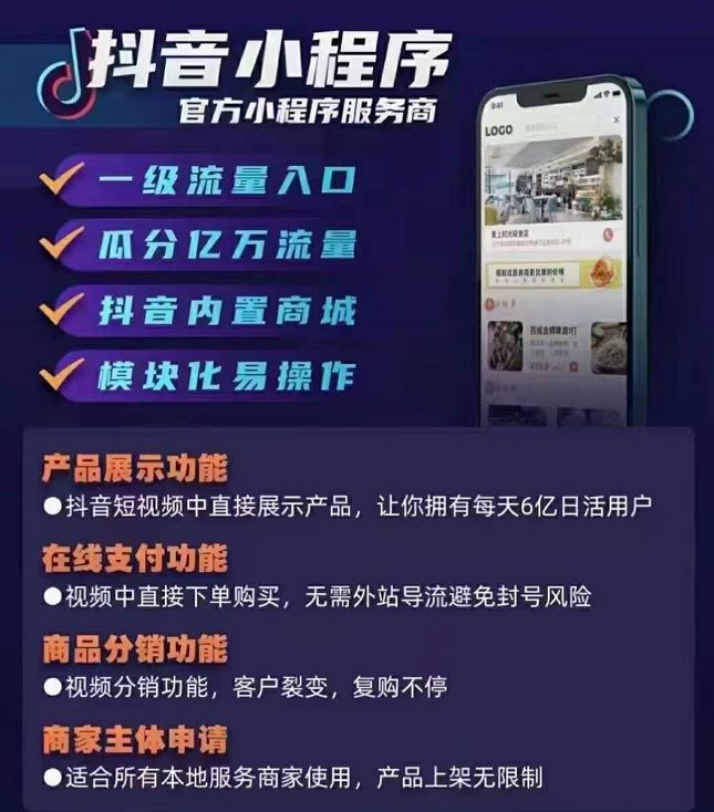 微信小程序開發(fā)