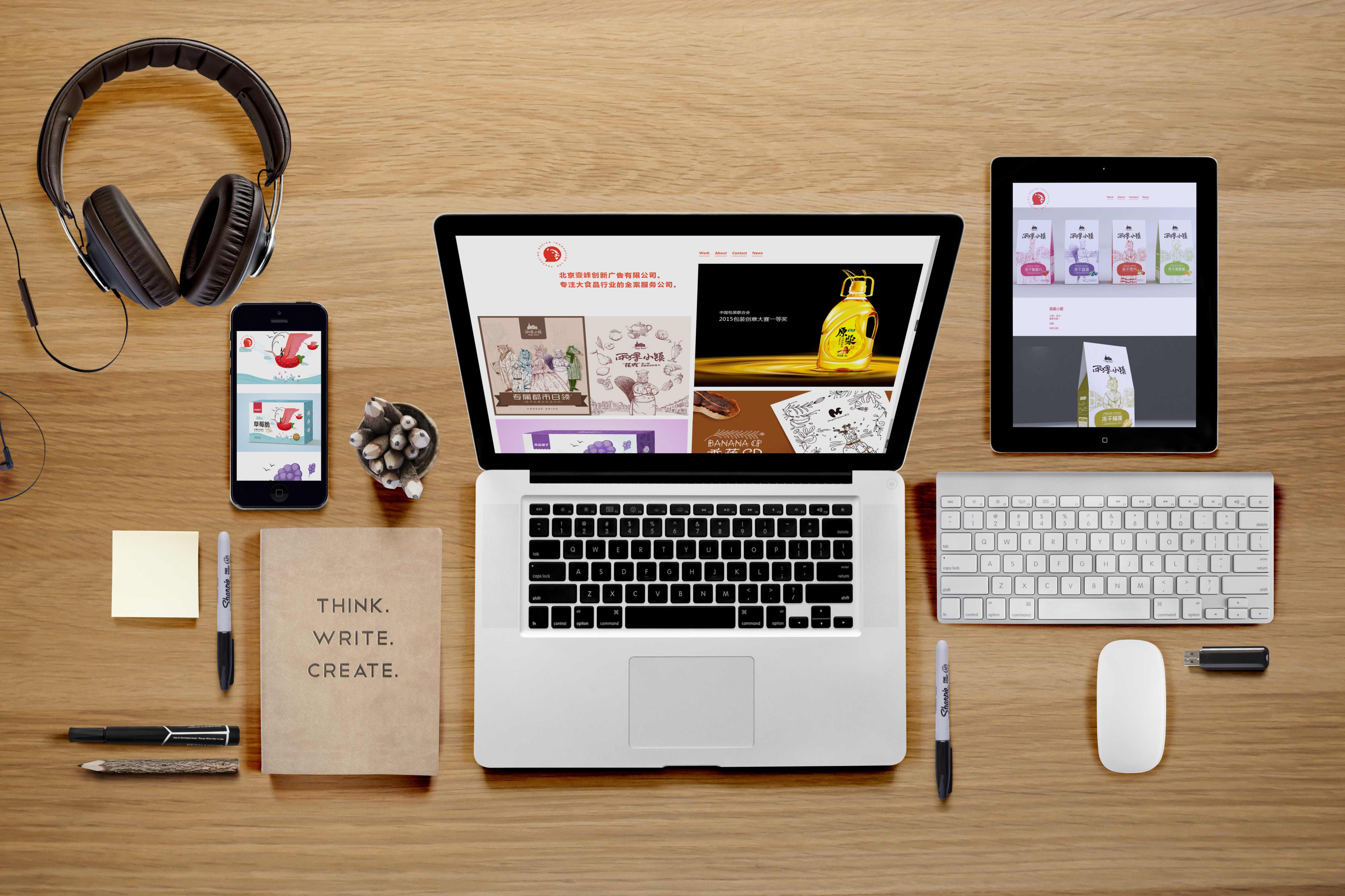 深圳網(wǎng)站建設(shè)