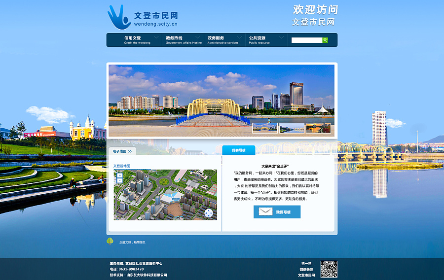 網(wǎng)站建設(shè)為什么需要申請(qǐng)域名？